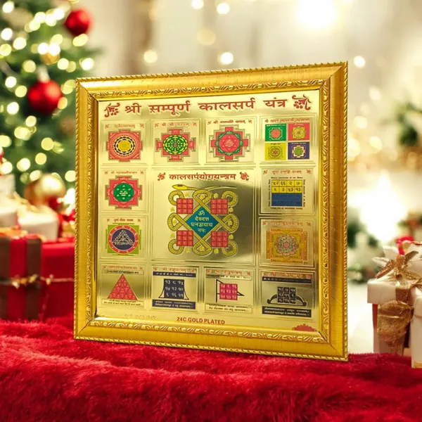Shri_Sampoorna_Kalsarp_Yantra_|_Gold_Plated_with_Frame_|