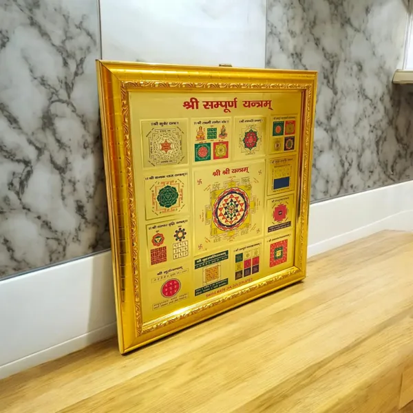 Shri_Sampoorna_Yantra_|_Gold_Plated_with_Frame_|