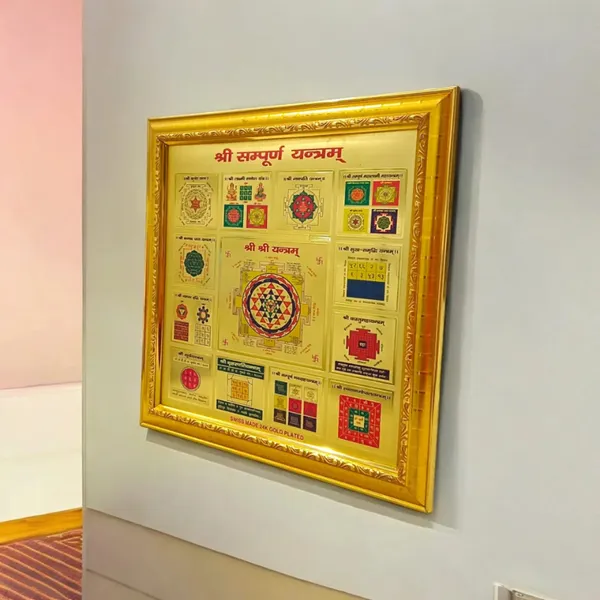 Shri_Sampoorna_Yantra_|_Gold_Plated_with_Frame_|