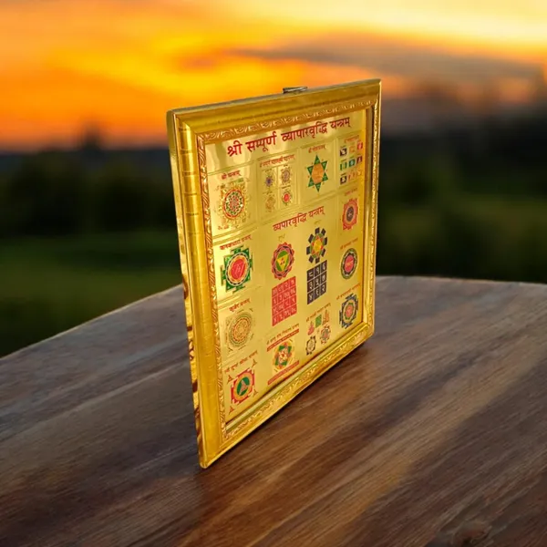 Shri_Sampoorna_Vyapaar_Vridhi_Yantra_|_Gold_Plated_with_Frame_|