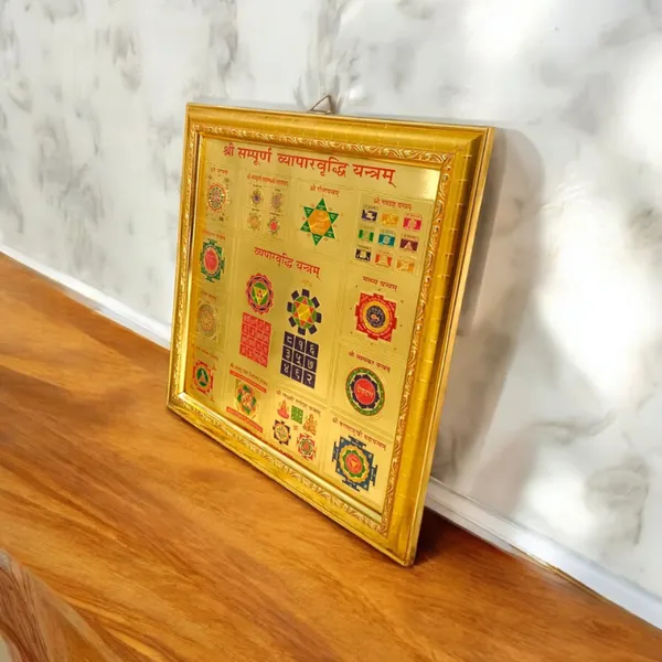 Shri_Sampoorna_Vyapaar_Vridhi_Yantra_|_Gold_Plated_with_Frame_|