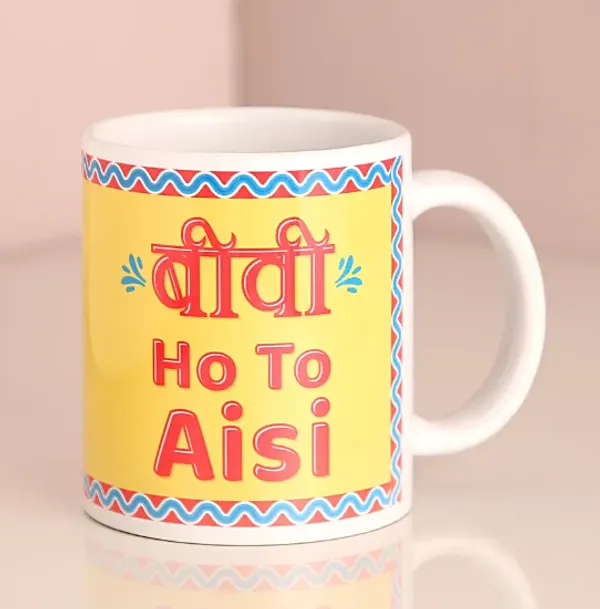 Biwi_Ho_To_Aisi_Printed_Mug_-_Fun_&_Quirky_Gift