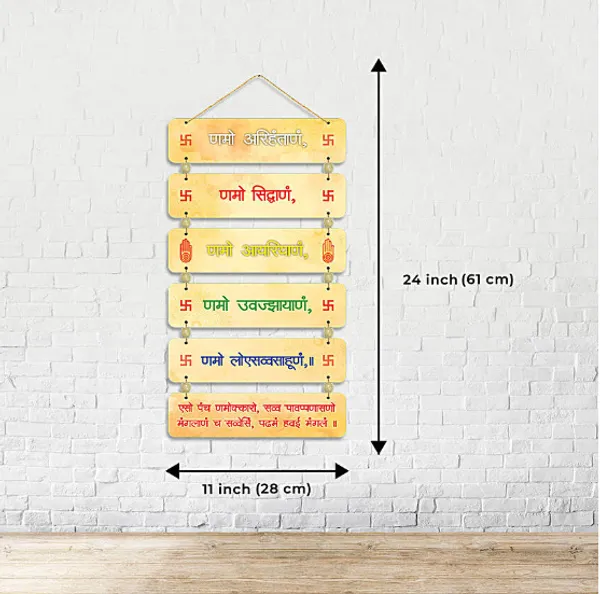 Namokar_Mantra_Wall_Hanging_Decor