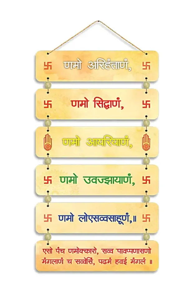 Namokar_Mantra_Wall_Hanging_Decor