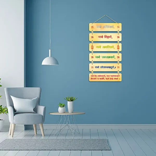 Namokar_Mantra_Wall_Hanging_Decor