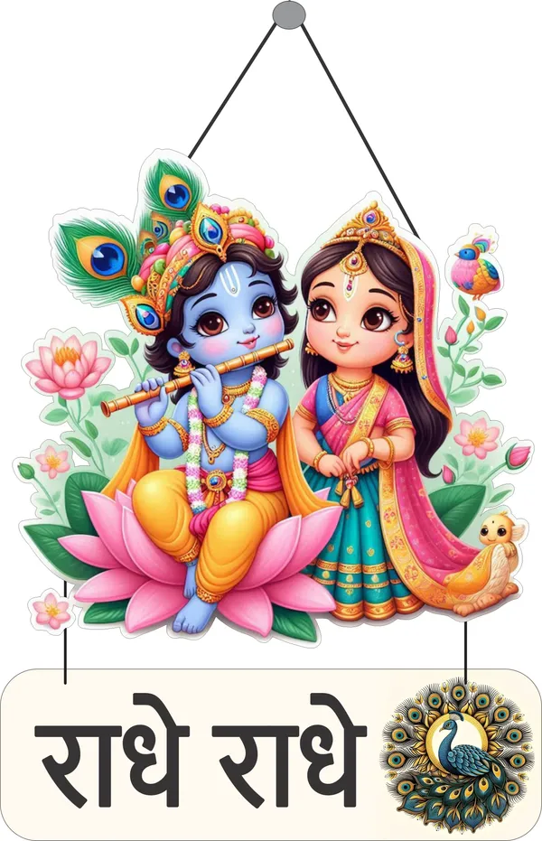 Radha_Krishna_MDF_cutout_wall_decor