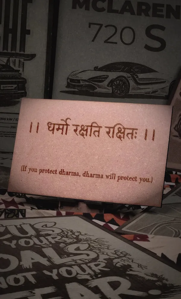 Dharmo_Rakshati_Rakshitah_Beige_Wood_Engraved_Wall_Frame_|_For_Wall_Decoration