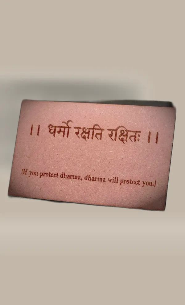 Dharmo_Rakshati_Rakshitah_Beige_Wood_Engraved_Wall_Frame_|_For_Wall_Decoration