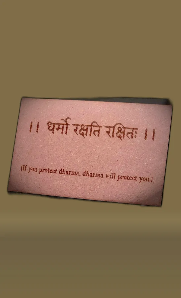 Dharmo_Rakshati_Rakshitah_Beige_Wood_Engraved_Wall_Frame_|_For_Wall_Decoration
