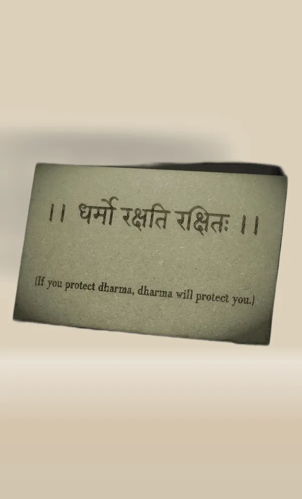 Dharmo_Rakshati_Rakshitah_Green_Wood_Engraved_Wall_Frame_|_For_Wall_Decoration