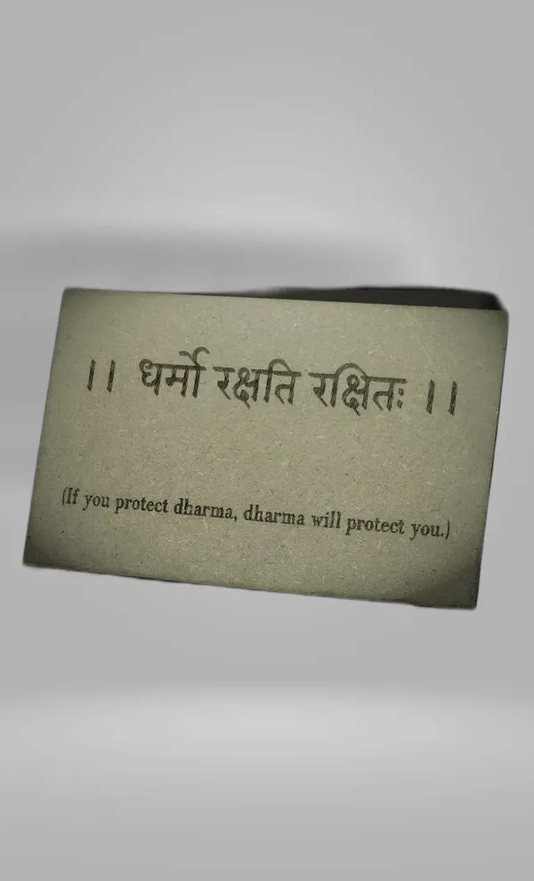 Dharmo_Rakshati_Rakshitah_Green_Wood_Engraved_Wall_Frame_|_For_Wall_Decoration