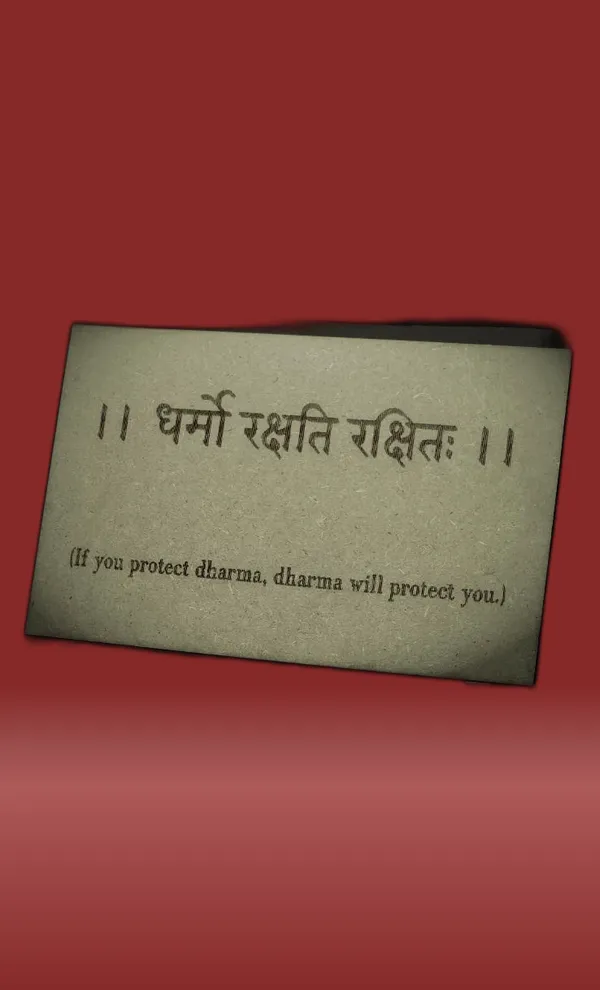 Dharmo_Rakshati_Rakshitah_Green_Wood_Engraved_Wall_Frame_|_For_Wall_Decoration