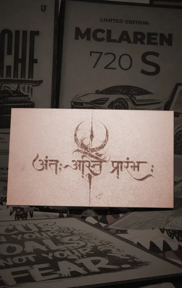 Sanskrit_Quote_Beige_Wood_Engraved_Wall_Frame_|_For_Wall_Decoration