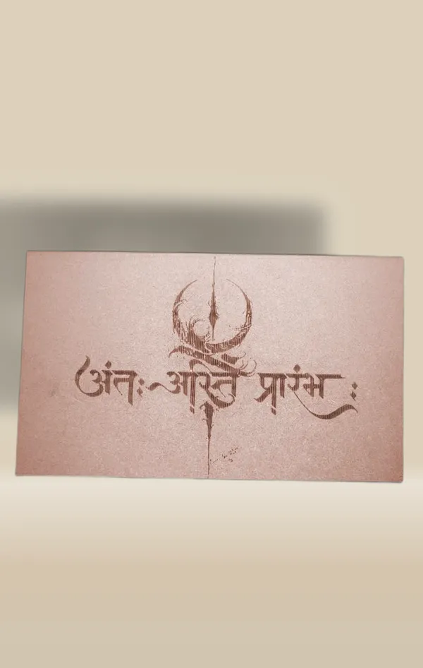 Sanskrit_Quote_Beige_Wood_Engraved_Wall_Frame_|_For_Wall_Decoration