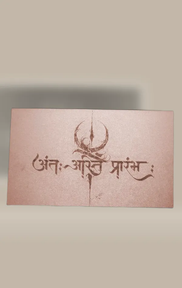 Sanskrit_Quote_Beige_Wood_Engraved_Wall_Frame_|_For_Wall_Decoration