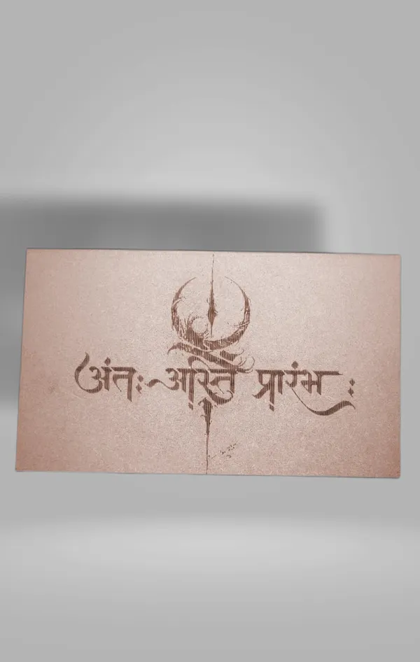 Sanskrit_Quote_Beige_Wood_Engraved_Wall_Frame_|_For_Wall_Decoration