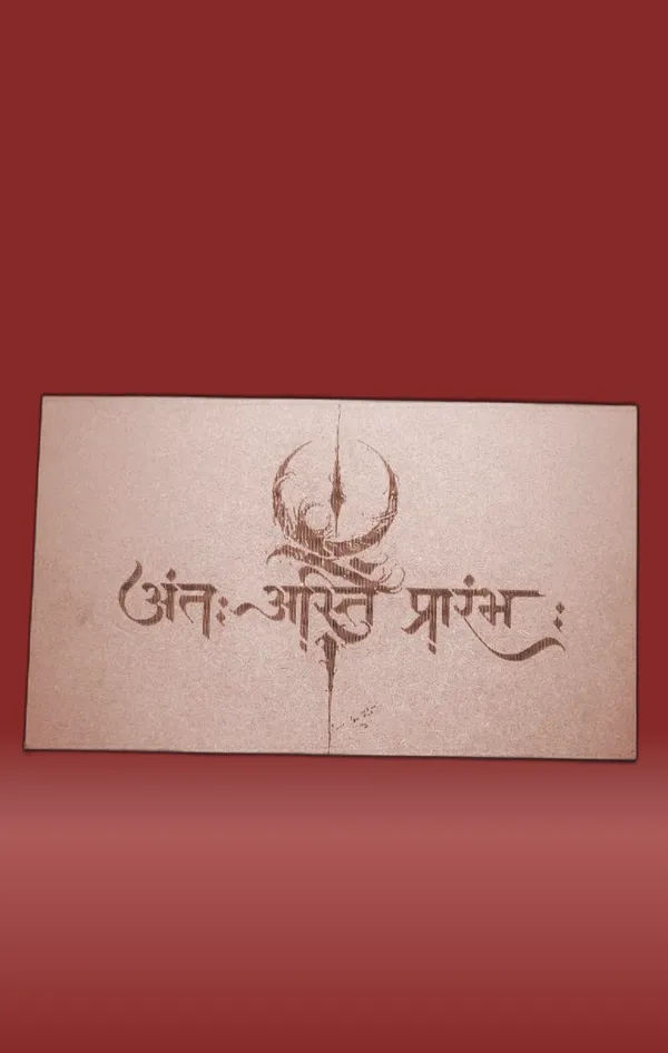 Sanskrit_Quote_Beige_Wood_Engraved_Wall_Frame_|_For_Wall_Decoration