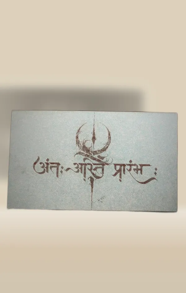 Sanskrit_Quote_Green_Wood_Engraved_Wall_Frame_|_For_Wall_Decoration