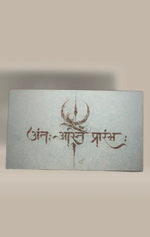 Sanskrit_Quote_Green_Wood_Engraved_Wall_Frame_|_For_Wall_Decoration