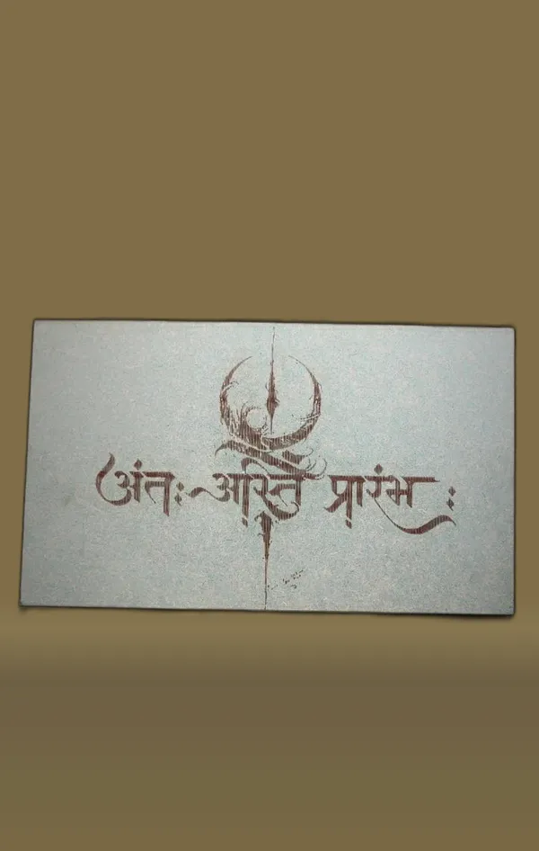 Sanskrit_Quote_Green_Wood_Engraved_Wall_Frame_|_For_Wall_Decoration