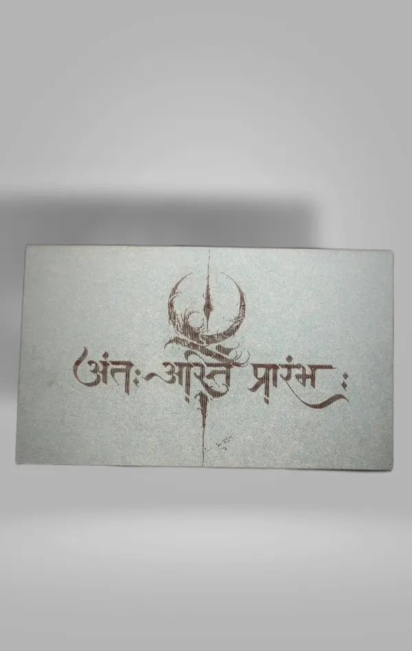 Sanskrit_Quote_Green_Wood_Engraved_Wall_Frame_|_For_Wall_Decoration