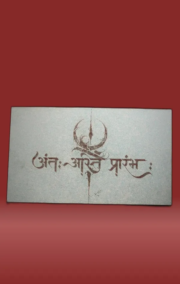 Sanskrit_Quote_Green_Wood_Engraved_Wall_Frame_|_For_Wall_Decoration