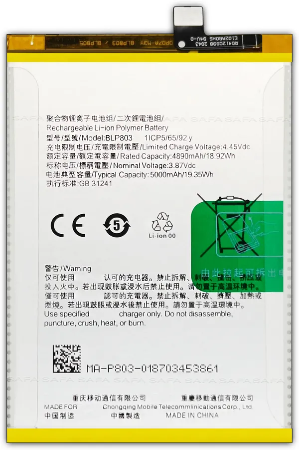 Safa_Mobile_Battery_For_Realme_8_5G_/_Narzo_30_5G_-_5000MAh