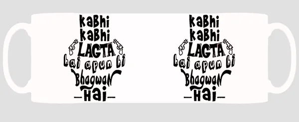 Multicolor_Sacred_Games_Kabhi_Kabhi_Lagta_Hai_Apun_He_Bhagwan_Hai_Ceramic_Mug