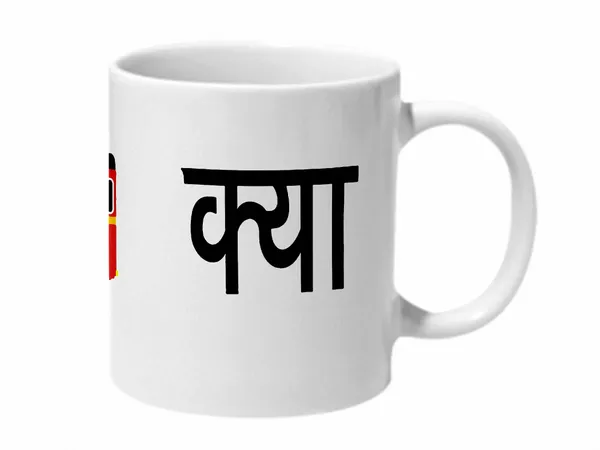 Multicolor_Bas_Kya_Ceramic_Mug