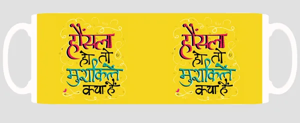 Multicolor_Hosla_Hai_Tho_Mushkilai_Kyu_Hai_Ceramic_Mug