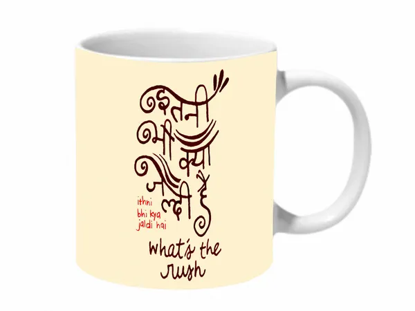 Multicolor_Ithni_Bhi_Kya_Jaldi_Hai_Ceramic_Mug