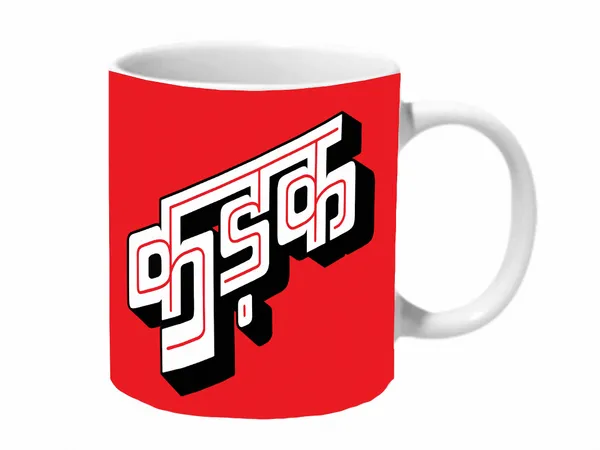 Multicolor_Kadak_Ceramic_Mug