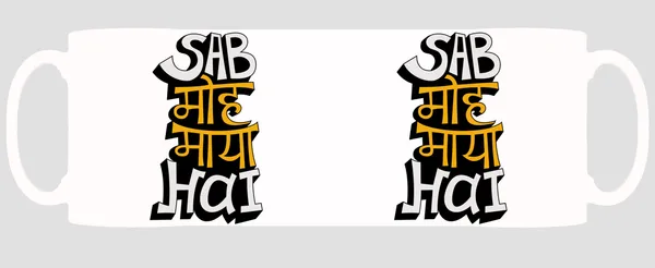 Multicolor_Sab_Moh_Maya_Hai_Baground_Ceramic_Mug