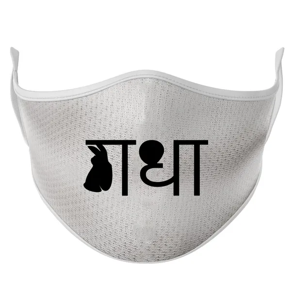 Multicolor_Bulls_Gym_Set_Of_3_Super_Mask
