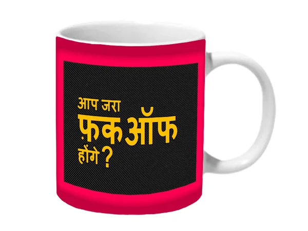 Multicolor_Aap_Jara_F_Off_Hogay_Ceramic_Mug