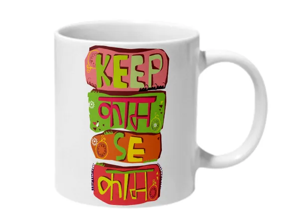 Multicolor_Keep_Kaam_Se_Kaam_Ceramic_Mug