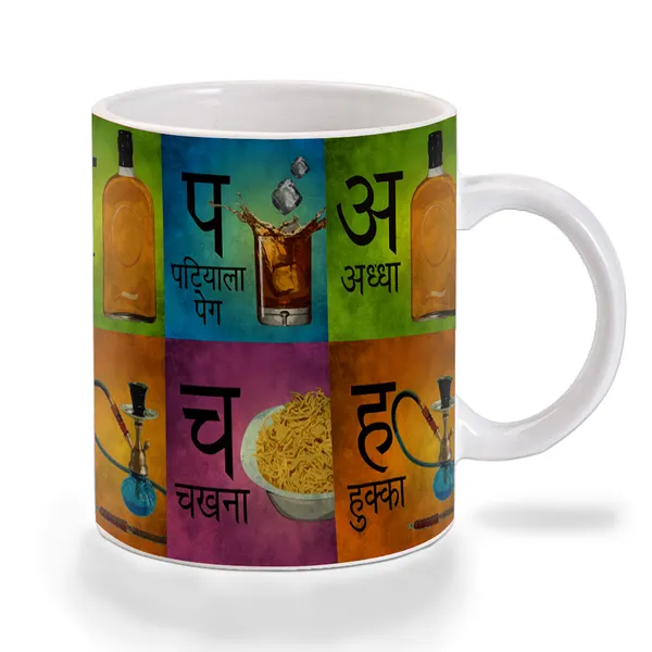 Multicolor_Hindi_Alphabests_Our_Style_Ceramic_Mug