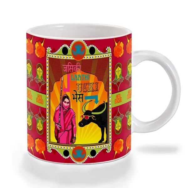 Multicolor_Jiski_Laathi_Uski_Bhais_Girl_Power_Indian_Art_Ceramic_Mug