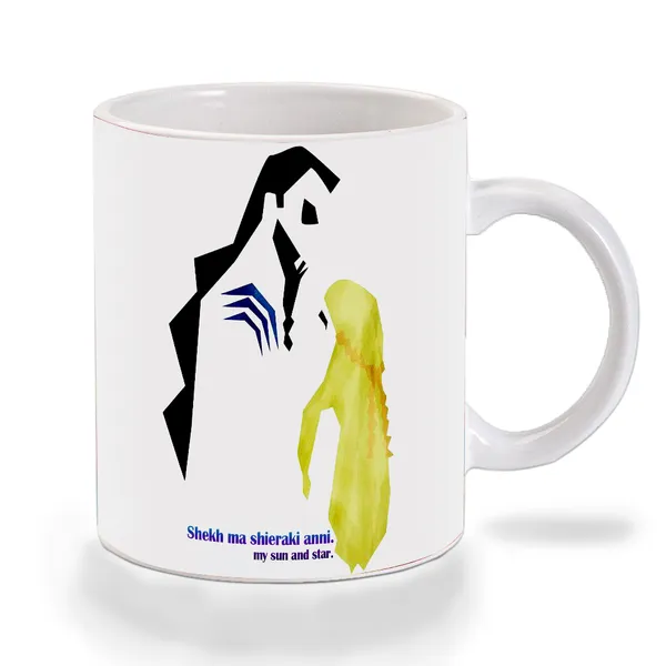 Multicolor_Got_Khal_And_Khaleesi_Sun_And_Stars_Ceramic_Mug