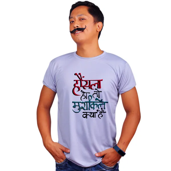 Grey_Hosla_Hai_Tho_Mushkilai_Kyu_Hai_160_GSM_Quick-Dri_T-Shirt_For_Men