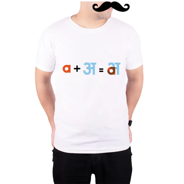 White_A_Plus_Aaa_Quick-Dri_T-Shirt_For_Men