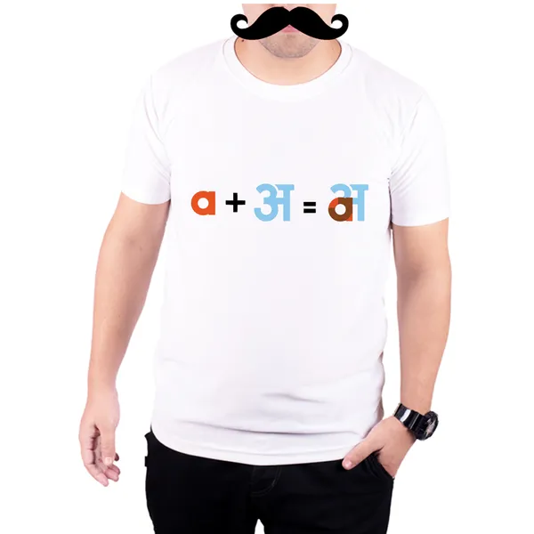 White_A_Plus_Aaa_Quick-Dri_T-Shirt_For_Men