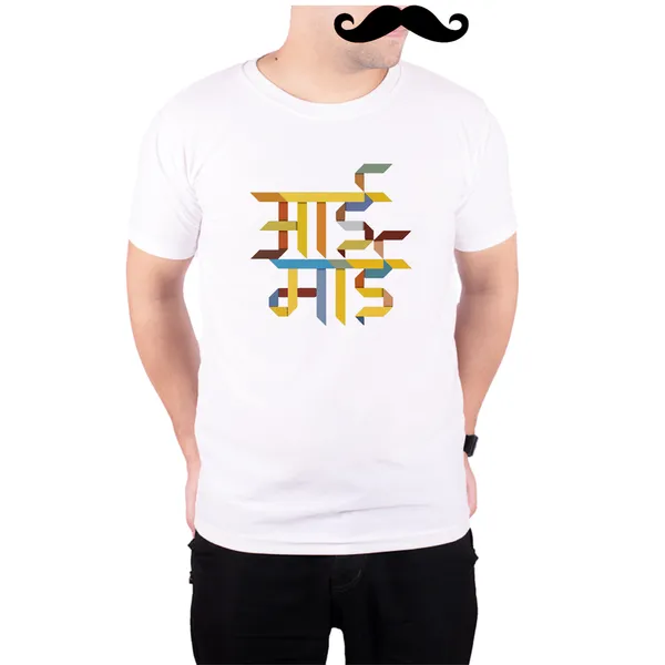 White_Aai_Mai_Quick-Dri_T-Shirt_For_Men