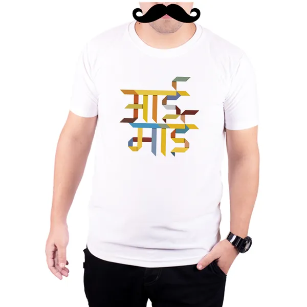 White_Aai_Mai_Quick-Dri_T-Shirt_For_Men