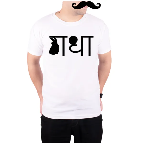 White_Gadha__Quick-Dri_T-Shirt_For_Men