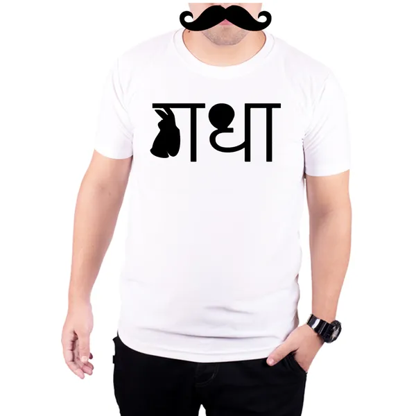 White_Gadha__Quick-Dri_T-Shirt_For_Men