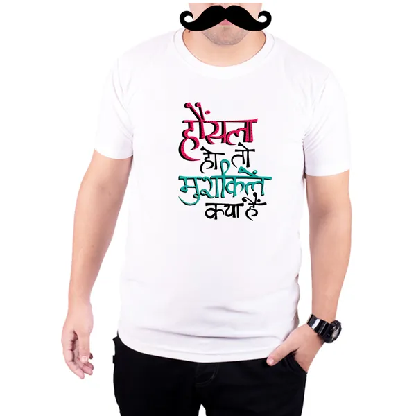 White_Hosla_Hai_Tho_Mushkilai_Kyu_Hai_160_GSM_Quick-Dri_T-Shirt_For_Men