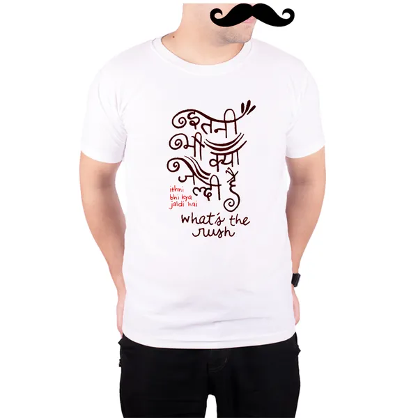 White_Ithni_Bhi_Kya_Jaldi_Hai_160_GSM_Quick-Dri_T-Shirt_For_Men