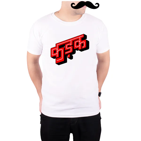 White_Kadak__Quick-Dri_T-Shirt_For_Men