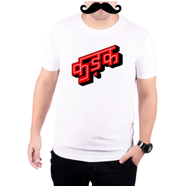 White_Kadak__Quick-Dri_T-Shirt_For_Men